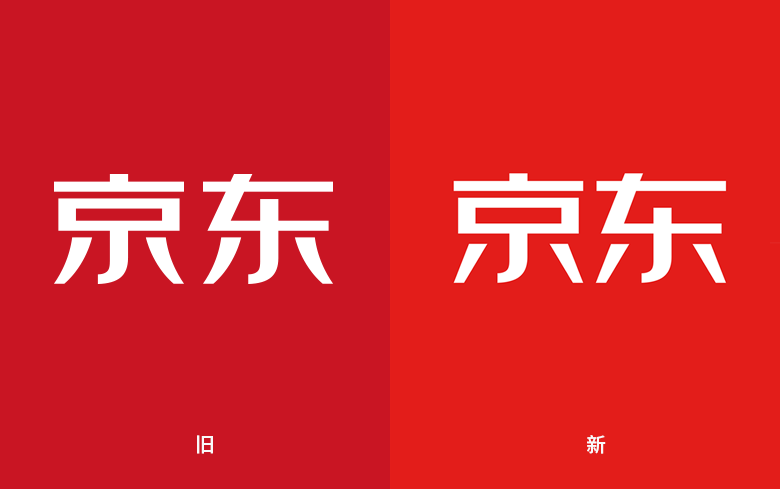 京東LOGO、京東標志，京東品牌形象設計，電商平臺設計，電商平臺LOGO