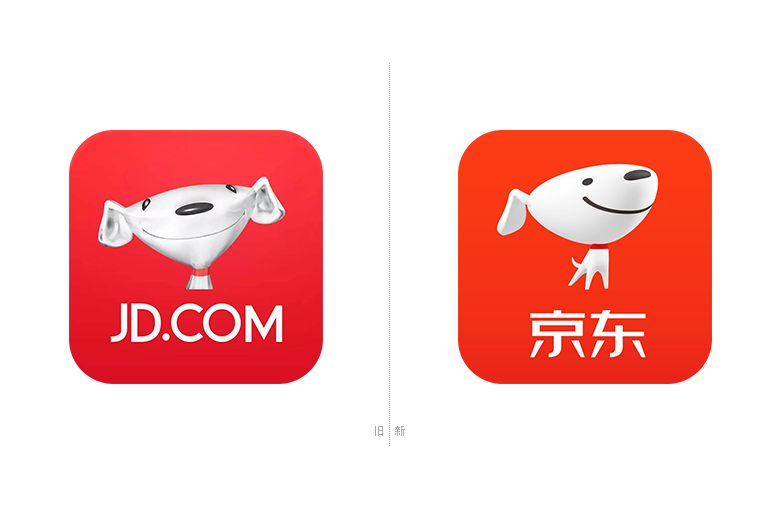 京東LOGO、京東標志，京東品牌形象設計，電商平臺設計，電商平臺LOGO