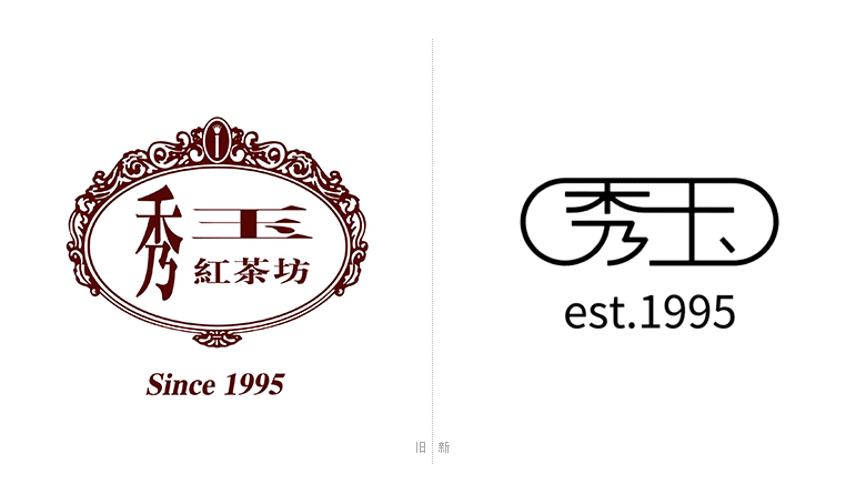 秀玉紅茶坊LOGO，秀玉紅茶坊標志，國內(nèi)連鎖餐廳標志，連鎖餐廳品牌設(shè)計