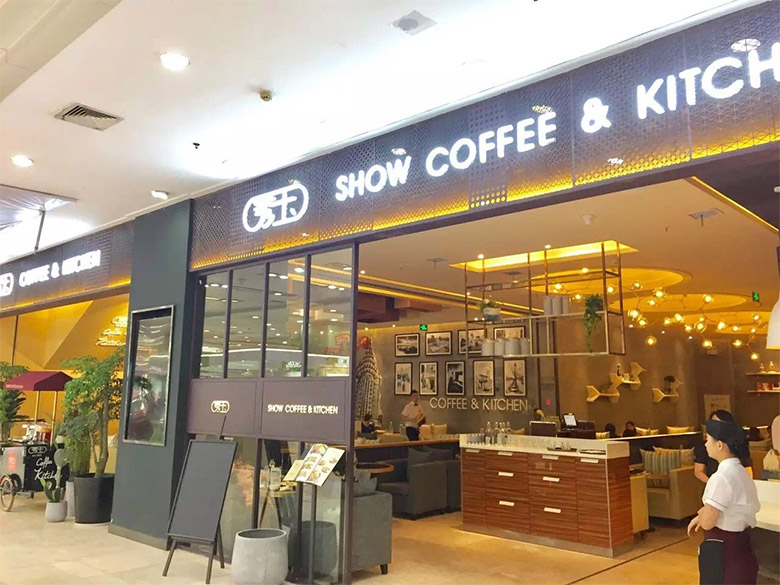秀玉紅茶坊LOGO，秀玉紅茶坊標志，國內(nèi)連鎖餐廳標志，連鎖餐廳品牌設(shè)計