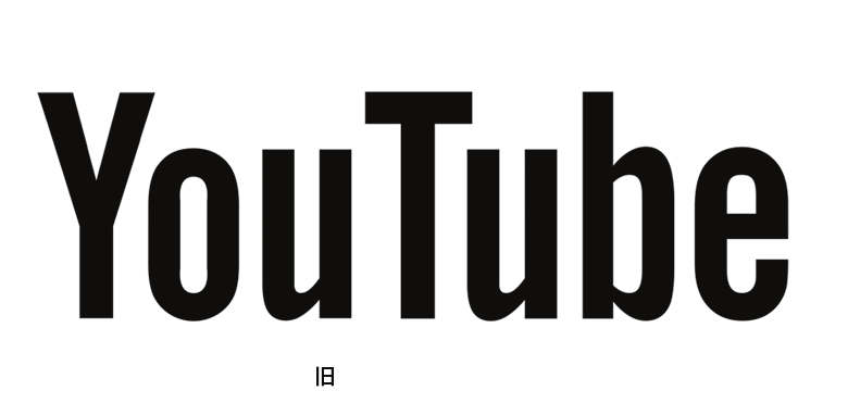 YouTube標(biāo)志，YouTube LOGO，視頻分享網(wǎng)站LOGO，YouTube形象設(shè)計(jì)