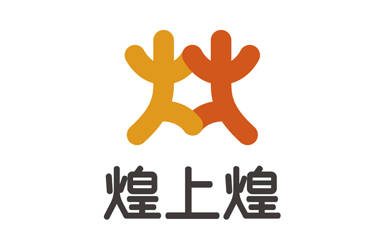 煌上煌LOGO，煌上煌標(biāo)志，連鎖品牌設(shè)計，鹵制熟食品牌設(shè)計
