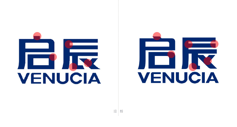 啟辰標(biāo)志，啟辰LOGO，啟辰品牌設(shè)計(jì)，汽車品牌標(biāo)志，汽車品牌設(shè)計(jì)，深圳VI設(shè)計(jì)，深圳LOGO設(shè)計(jì)