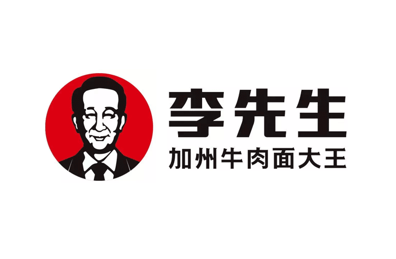 李先生標志，李先生LOGO，牛肉面品牌設計，李先生加州牛肉面大王