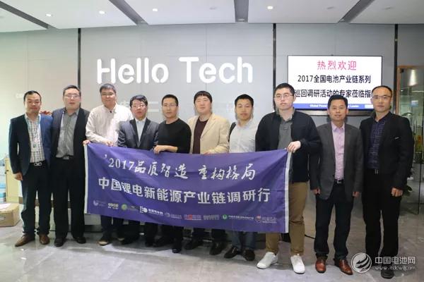 電小二VI設計，電小二標志設計，電小二品牌形象設計