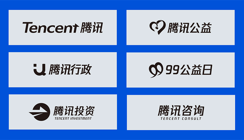 騰訊標(biāo)志，騰訊LOGO，騰訊品牌形象設(shè)計，深圳VI設(shè)計，深圳LOGO設(shè)計