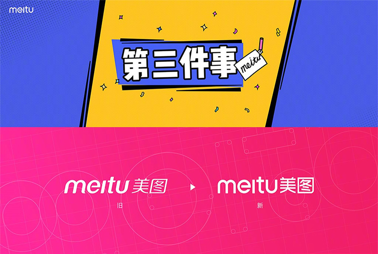 美圖標(biāo)志，美圖LOGO，美圖秀秀標(biāo)志，美圖品牌設(shè)計