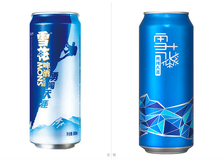 雪花啤酒標(biāo)志，雪花啤酒LOGO，雪花啤酒包裝設(shè)計(jì)，雪花啤酒形象設(shè)計(jì)，啤酒品牌設(shè)計(jì)