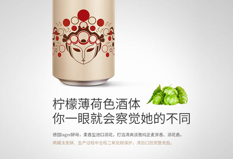 雪花啤酒標(biāo)志，雪花啤酒LOGO，雪花啤酒包裝設(shè)計(jì)，雪花啤酒形象設(shè)計(jì)，啤酒品牌設(shè)計(jì)