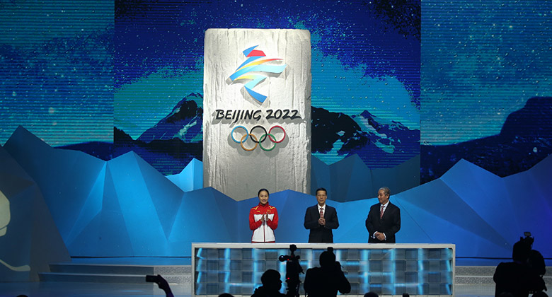 北京2022年冬奧會(huì)LOGO，冬殘奧會(huì)LOGO，北京2022年冬奧會(huì)標(biāo)志，冬殘奧會(huì)標(biāo)志，奧會(huì)徽標(biāo)設(shè)計(jì)