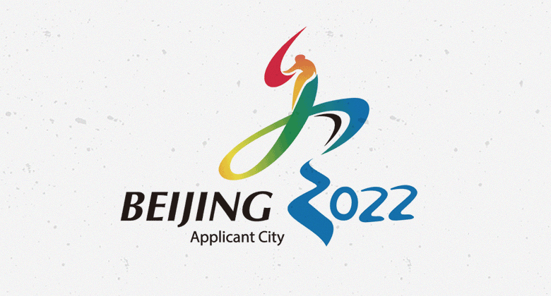 北京2022年冬奧會(huì)LOGO，冬殘奧會(huì)LOGO，北京2022年冬奧會(huì)標(biāo)志，冬殘奧會(huì)標(biāo)志，奧會(huì)徽標(biāo)設(shè)計(jì)