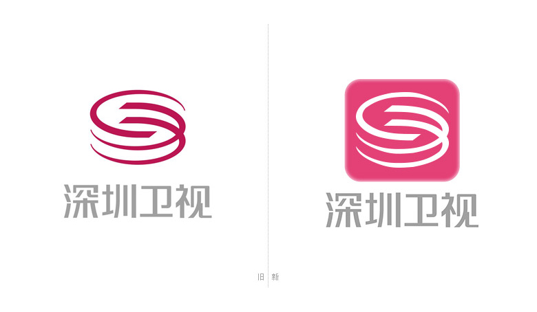 深圳衛(wèi)視LOGO，深圳衛(wèi)視標(biāo)志，深圳衛(wèi)視形象設(shè)計(jì)，電視臺(tái)標(biāo)志，電視臺(tái)LOGO