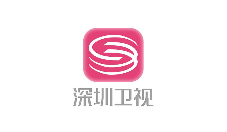 深圳衛(wèi)視LOGO，深圳衛(wèi)視標(biāo)志，深圳衛(wèi)視形象設(shè)計(jì)，電視臺(tái)標(biāo)志，電視臺(tái)LOGO