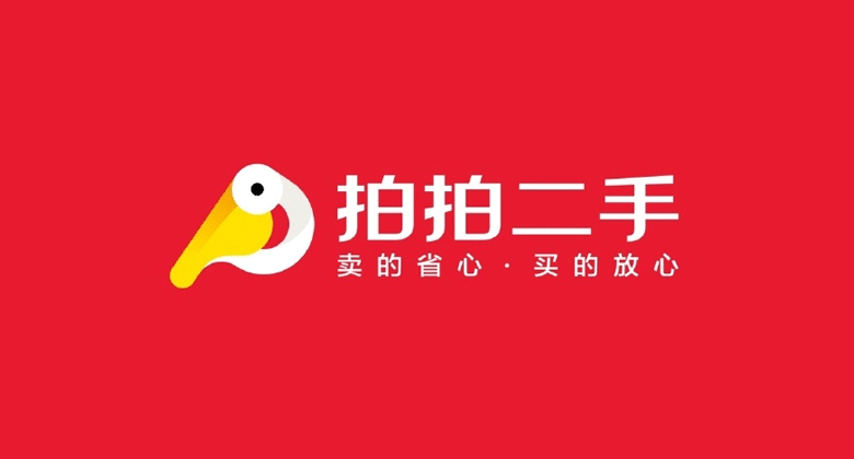 拍拍二手LOGO，拍拍二手標(biāo)志，拍拍二手品牌設(shè)計(jì)
