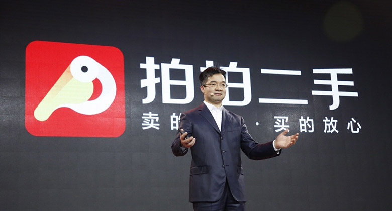 拍拍二手LOGO，拍拍二手標(biāo)志，拍拍二手品牌設(shè)計(jì)