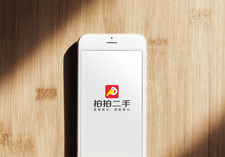 拍拍二手LOGO，拍拍二手標(biāo)志，拍拍二手品牌設(shè)計(jì)