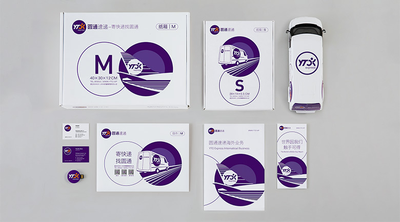 圓通速遞標志，圓通速遞LOGO，圓通速遞品牌形象，速遞品牌設(shè)計，快遞品牌設(shè)計