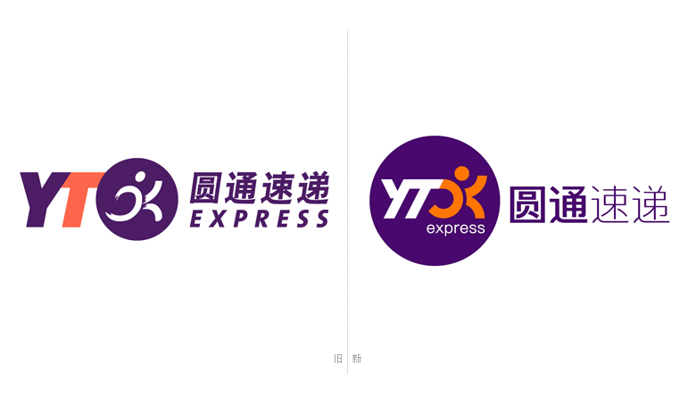 圓通速遞標志，圓通速遞LOGO，圓通速遞品牌形象，速遞品牌設(shè)計，快遞品牌設(shè)計