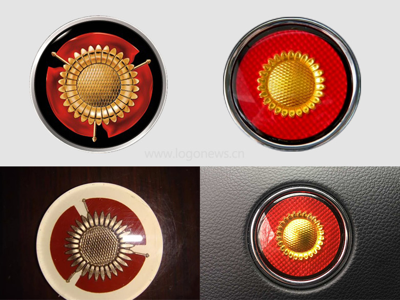 紅旗汽車LOGO，紅旗汽車標(biāo)志，紅旗汽車品牌形象，汽車品牌設(shè)計