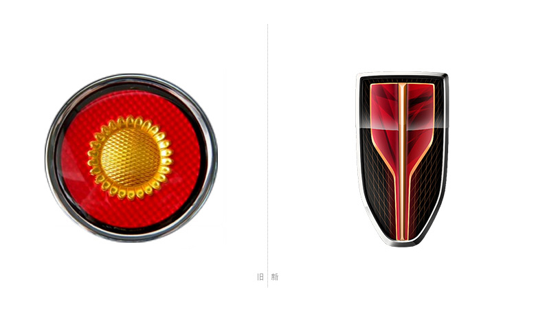 紅旗汽車LOGO，紅旗汽車標(biāo)志，紅旗汽車品牌形象，汽車品牌設(shè)計