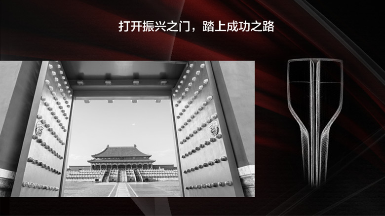 紅旗汽車LOGO，紅旗汽車標(biāo)志，紅旗汽車品牌形象，汽車品牌設(shè)計