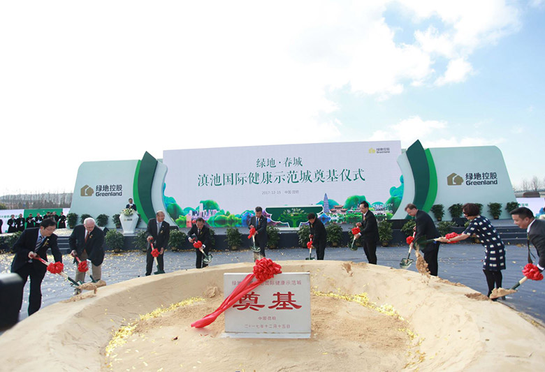 綠地控股標(biāo)志，綠地控股LOGO，綠地控股品牌設(shè)計(jì)，地產(chǎn)開發(fā)品牌設(shè)計(jì)