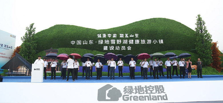 綠地控股標(biāo)志，綠地控股LOGO，綠地控股品牌設(shè)計(jì)，地產(chǎn)開發(fā)品牌設(shè)計(jì)