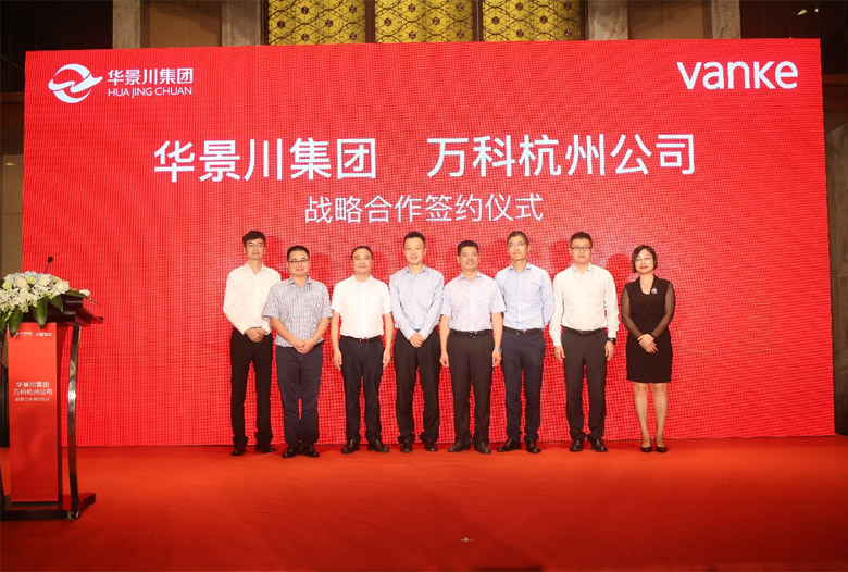 萬科集團標志，萬科集團LOGO，萬科集團品牌設(shè)計，地產(chǎn)品牌設(shè)計