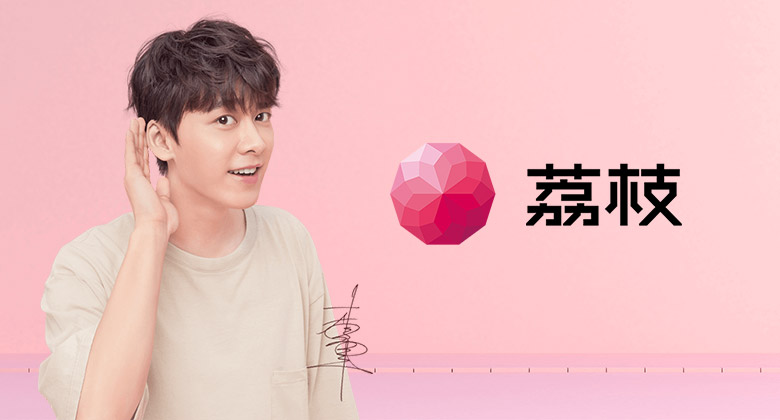荔枝FM標志，荔枝FM LOGO，荔枝FM品牌設計