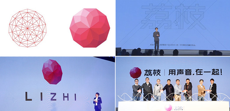 荔枝FM標志，荔枝FM LOGO，荔枝FM品牌設計