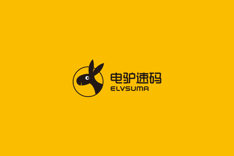 電驢速碼品牌命名,標(biāo)志設(shè)計(jì),LOGO設(shè)計(jì),終端陳列架設(shè)計(jì)