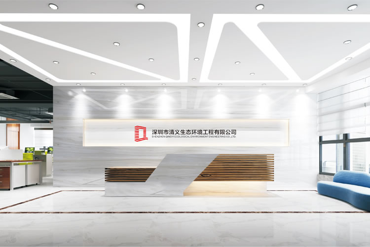 清義工程標志設計,logo設計,品牌形象設計