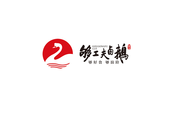 夠工夫鹵鵝標(biāo)志設(shè)計(jì),夠工夫鹵鵝logo設(shè)計(jì),夠工夫鹵鵝vi設(shè)計(jì),夠工夫鹵鵝商標(biāo)設(shè)計(jì),夠工夫鹵鵝店面形象設(shè)計(jì)