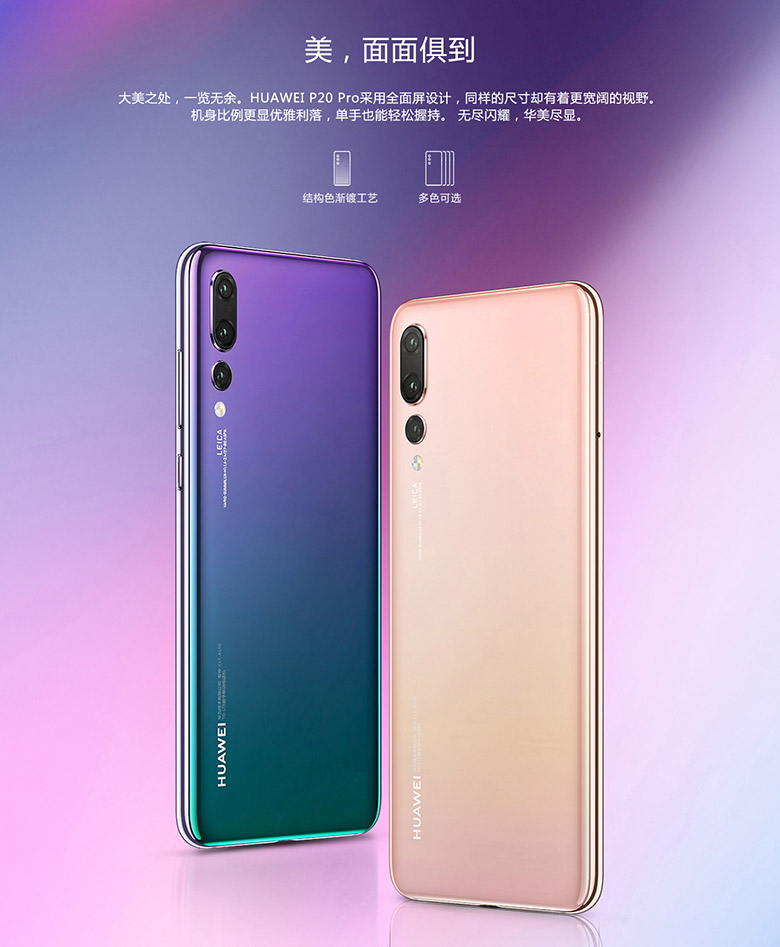 華為標(biāo)志，華為L(zhǎng)OGO，華為商標(biāo)，華為品牌設(shè)計(jì)