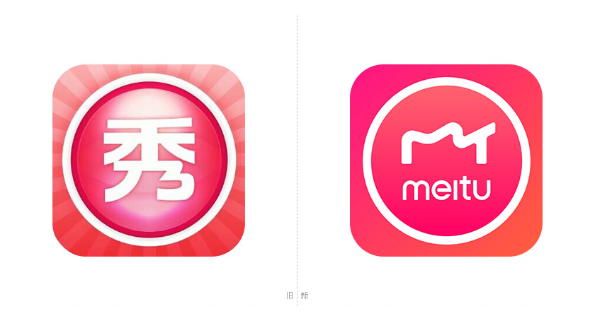 美圖秀秀標(biāo)志，美圖秀秀LOGO，美圖秀秀形象設(shè)計(jì)，美圖秀秀圖標(biāo)設(shè)計(jì)