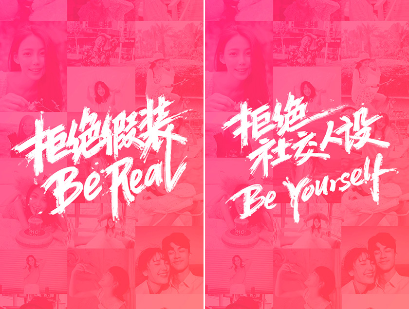 美圖秀秀標(biāo)志，美圖秀秀LOGO，美圖秀秀形象設(shè)計(jì)，美圖秀秀圖標(biāo)設(shè)計(jì)