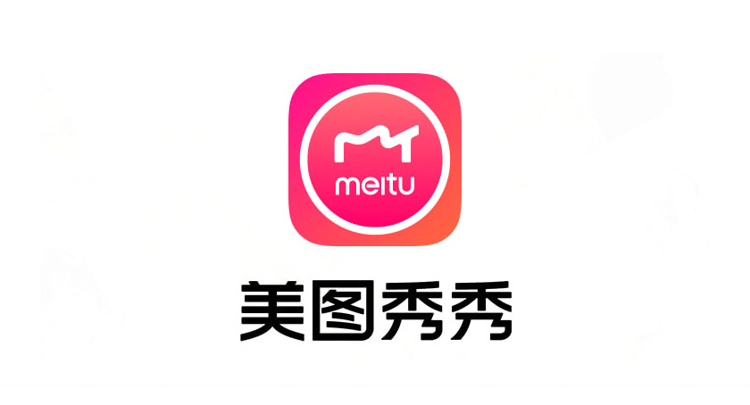 美圖秀秀標(biāo)志，美圖秀秀LOGO，美圖秀秀形象設(shè)計(jì)，美圖秀秀圖標(biāo)設(shè)計(jì)