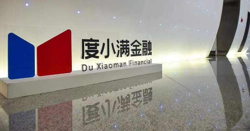 度小滿金融LOGO，度小滿金融標(biāo)志，度小滿金融品牌設(shè)計(jì)，金融品牌設(shè)計(jì)