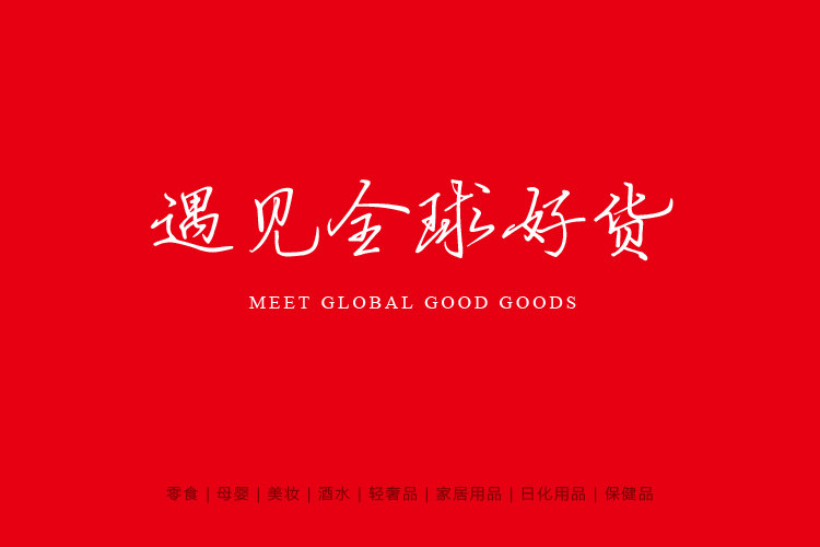 長田優(yōu)品品牌形象設計,標志設計,LOGO設計和店鋪設計