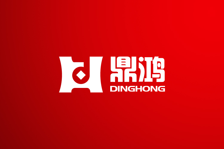 鼎鴻畫(huà)冊(cè)策劃和鼎鴻畫(huà)冊(cè)設(shè)計(jì)