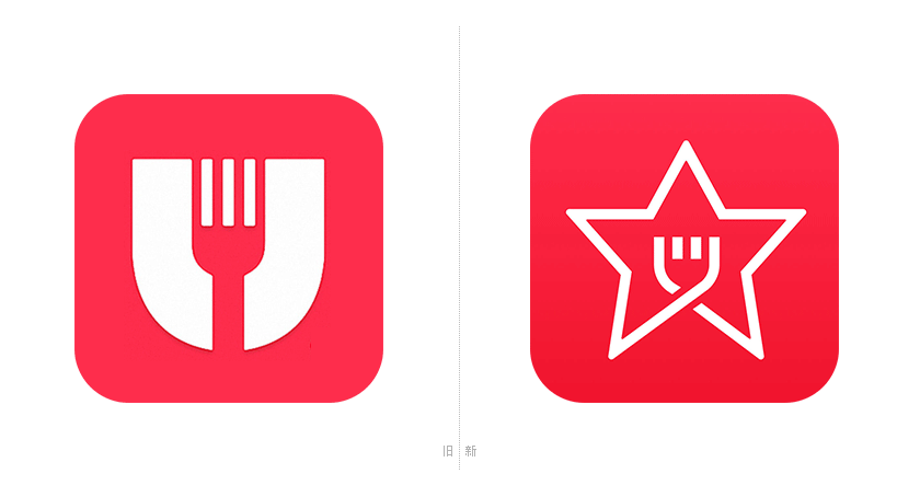 餓了么星選LOGO,餓了么星選標志,外賣品牌設計，百度外賣形象設計