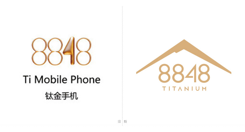 8848高端手機(jī)標(biāo)志,8848高端手機(jī)LOGO,高端手機(jī)品牌設(shè)計(jì)