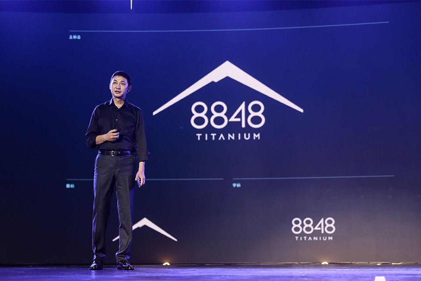 8848高端手機(jī)標(biāo)志,8848高端手機(jī)LOGO,高端手機(jī)品牌設(shè)計(jì)