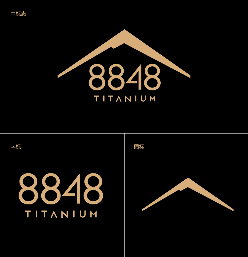 8848高端手機(jī)標(biāo)志,8848高端手機(jī)LOGO,高端手機(jī)品牌設(shè)計(jì)