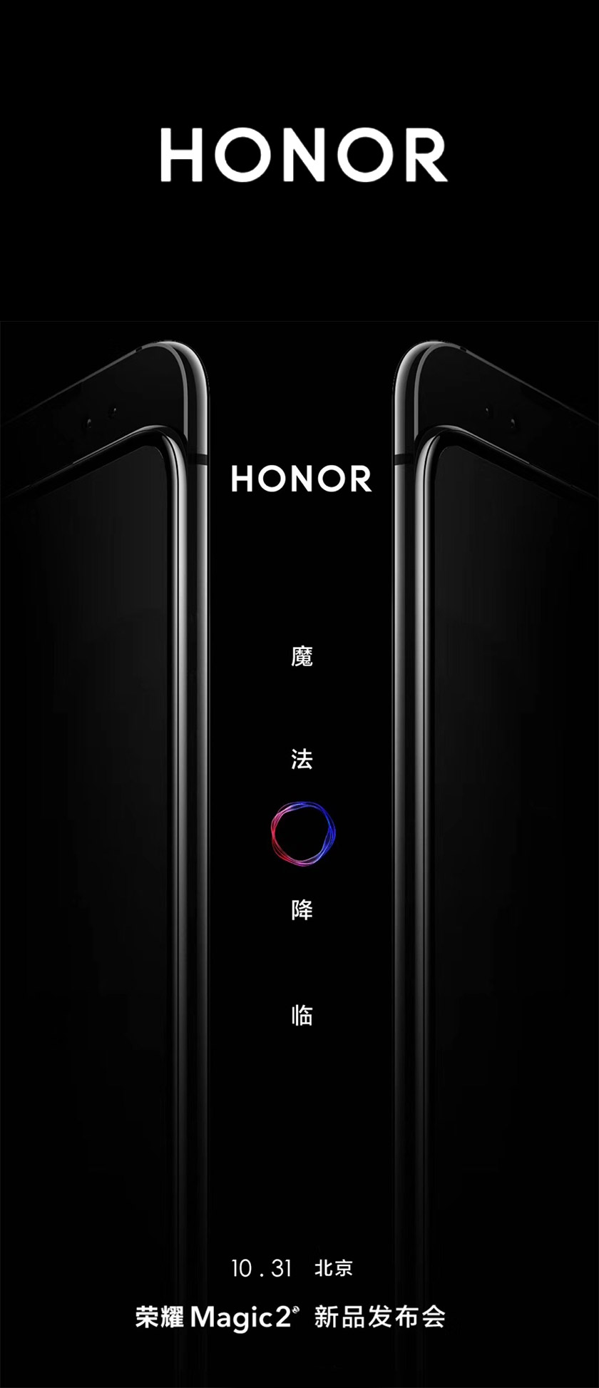 華為榮耀手機(jī)標(biāo)志,華為榮耀手機(jī)LOGO,華為榮耀手機(jī)品牌設(shè)計(jì),手機(jī)品牌設(shè)計(jì)