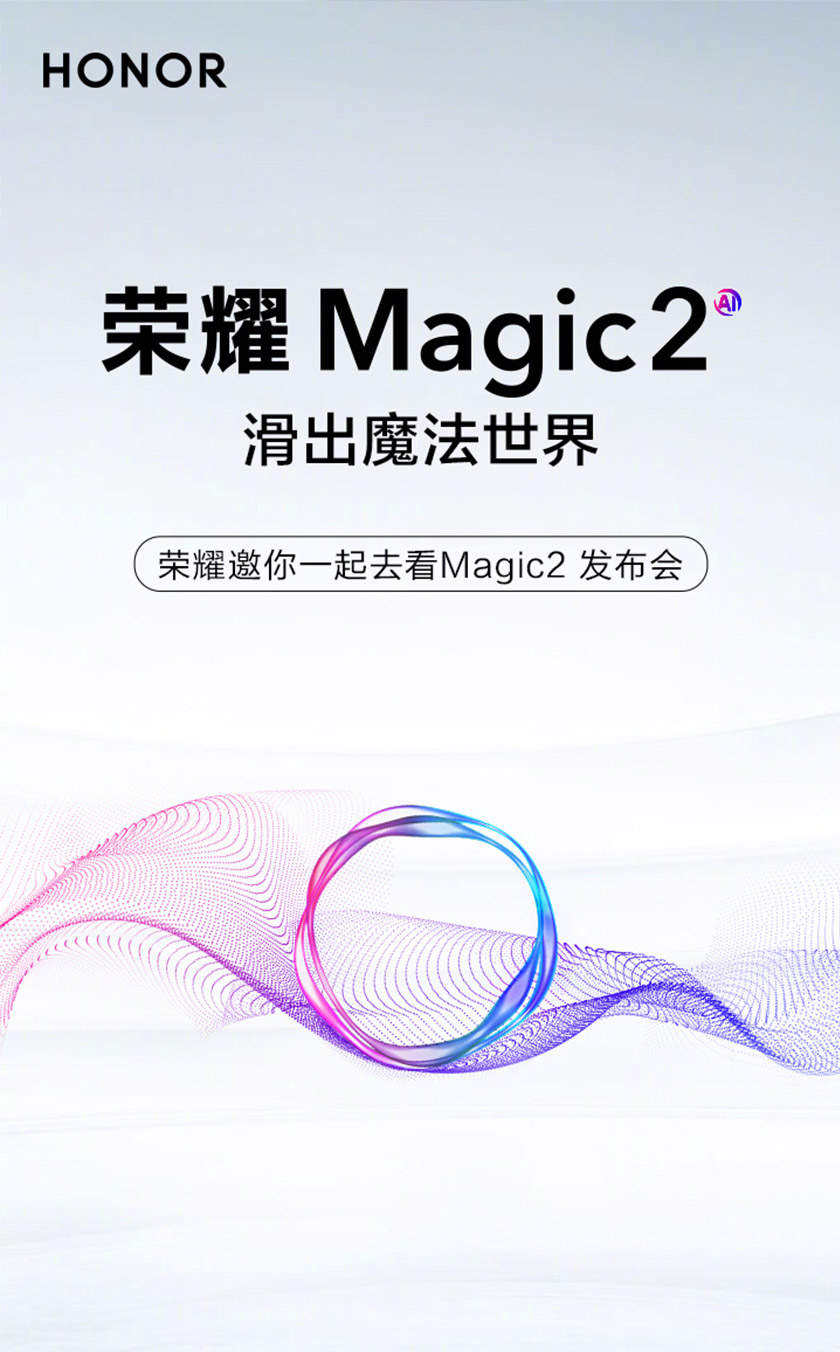 華為榮耀手機(jī)標(biāo)志,華為榮耀手機(jī)LOGO,華為榮耀手機(jī)品牌設(shè)計(jì),手機(jī)品牌設(shè)計(jì)