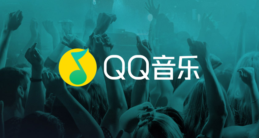 QQ音樂(lè)LOGO,QQ音樂(lè)標(biāo)志,QQ音樂(lè)品牌設(shè)計(jì),音樂(lè)標(biāo)志設(shè)計(jì)