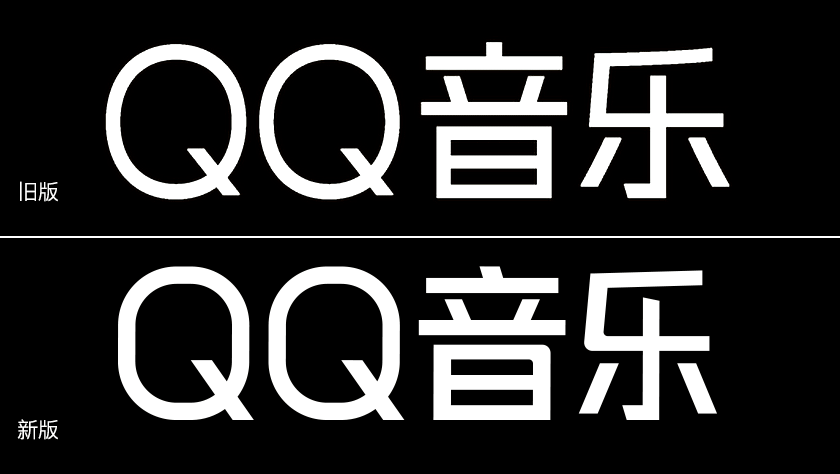 QQ音樂(lè)LOGO,QQ音樂(lè)標(biāo)志,QQ音樂(lè)品牌設(shè)計(jì),音樂(lè)標(biāo)志設(shè)計(jì)