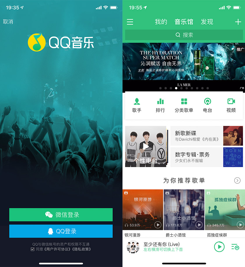 QQ音樂(lè)LOGO,QQ音樂(lè)標(biāo)志,QQ音樂(lè)品牌設(shè)計(jì),音樂(lè)標(biāo)志設(shè)計(jì)