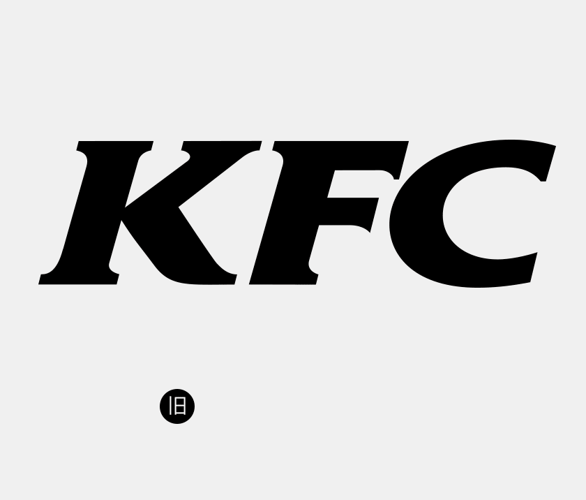 肯德基（KFC）LOGO,肯德基（KFC）標志,肯德基（KFC）品牌設計